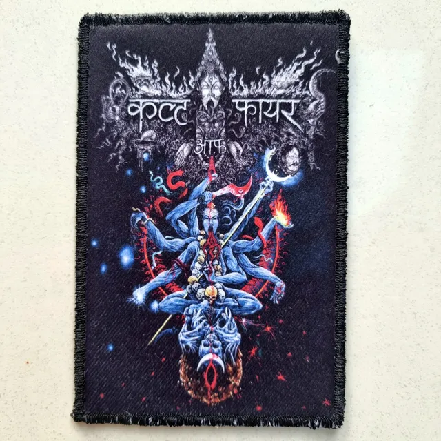 cult-of-fire-ascetic-meditation-of-death-cusson-patch-petit image 1