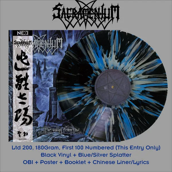 sacramentum-far-away-from-the-sun-lp-splatter-bleu image 1