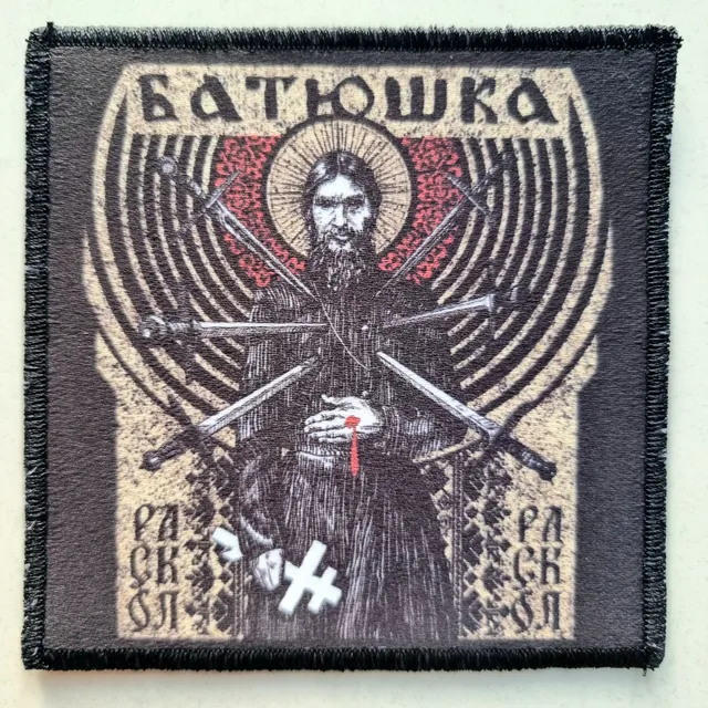 batushka-raskol-patch-tiss-black-metal-coudre image 1