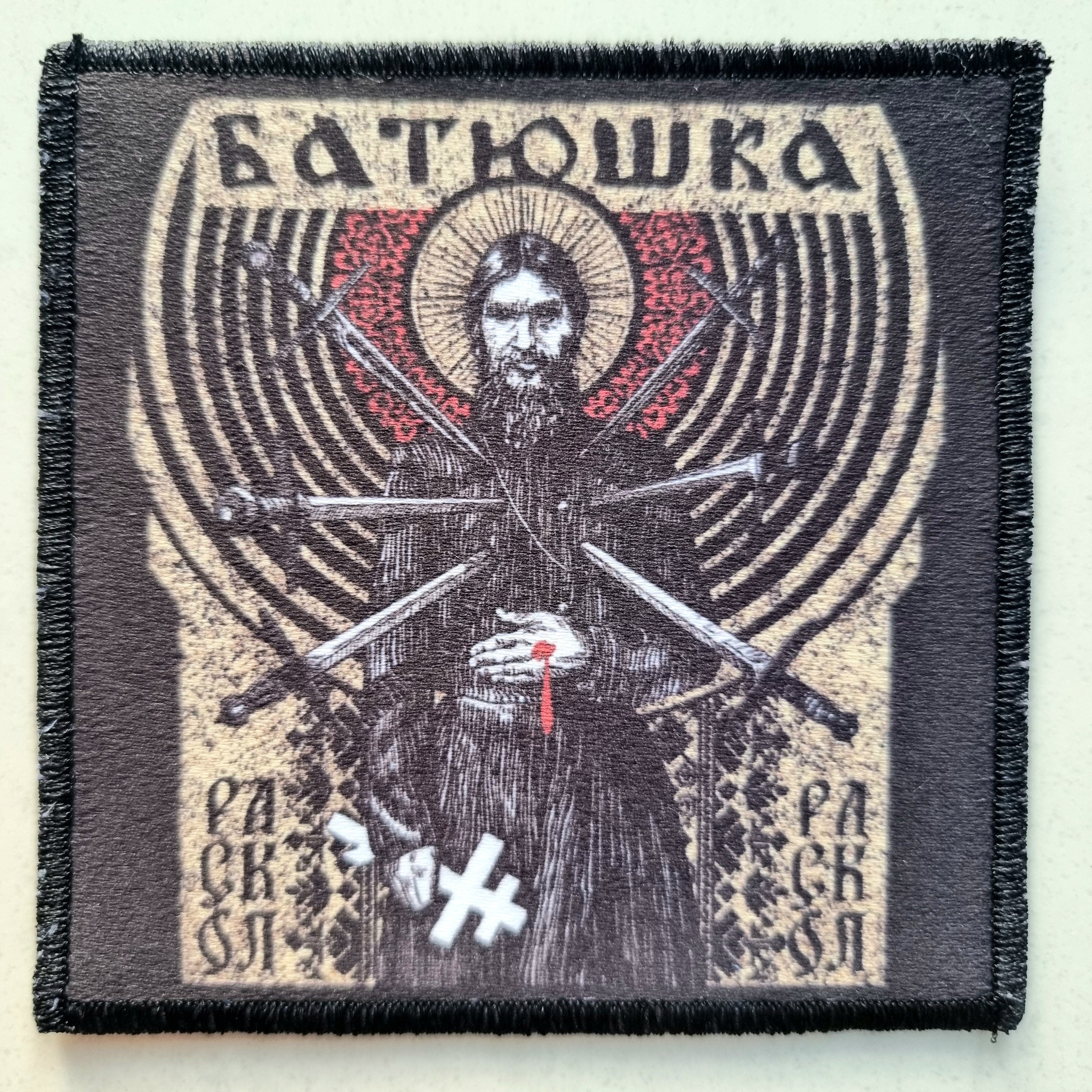 batushka-raskol-patch-tiss-black-metal-coudre image 1