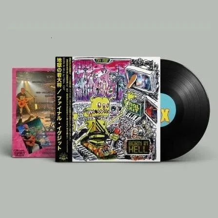 final-exit-born-in-hell-vinyle-lp-obi-ltd-250 image 1