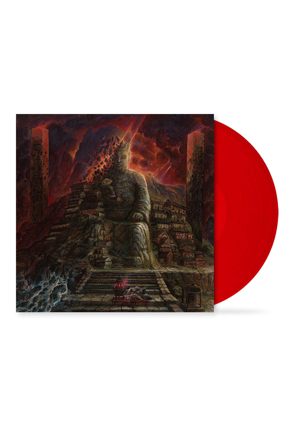 ripped-to-shreds-jubian-vinyle-rouge-blood-red-death-metal image 1