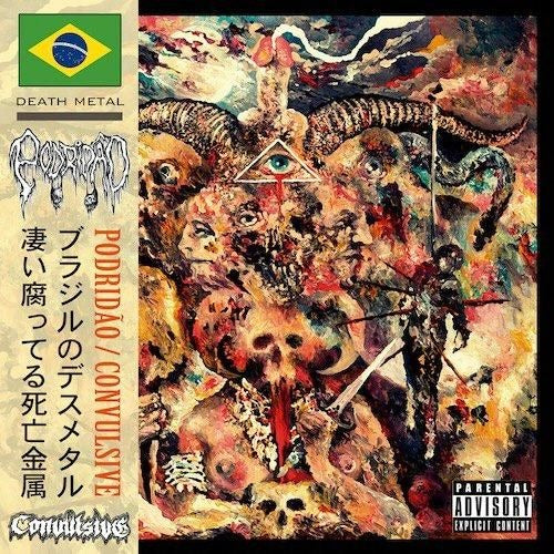 podrid-o-convulsive-convulsively-rotteness-cd-obi-japon image 1