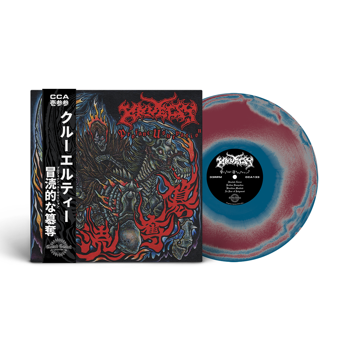 kruelty-profane-usurpation-vinyle-lp-rouge-splatter image 4