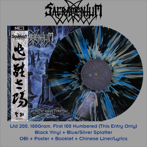sacramentum-far-away-from-the-sun-lp-splatter-bleu image 1