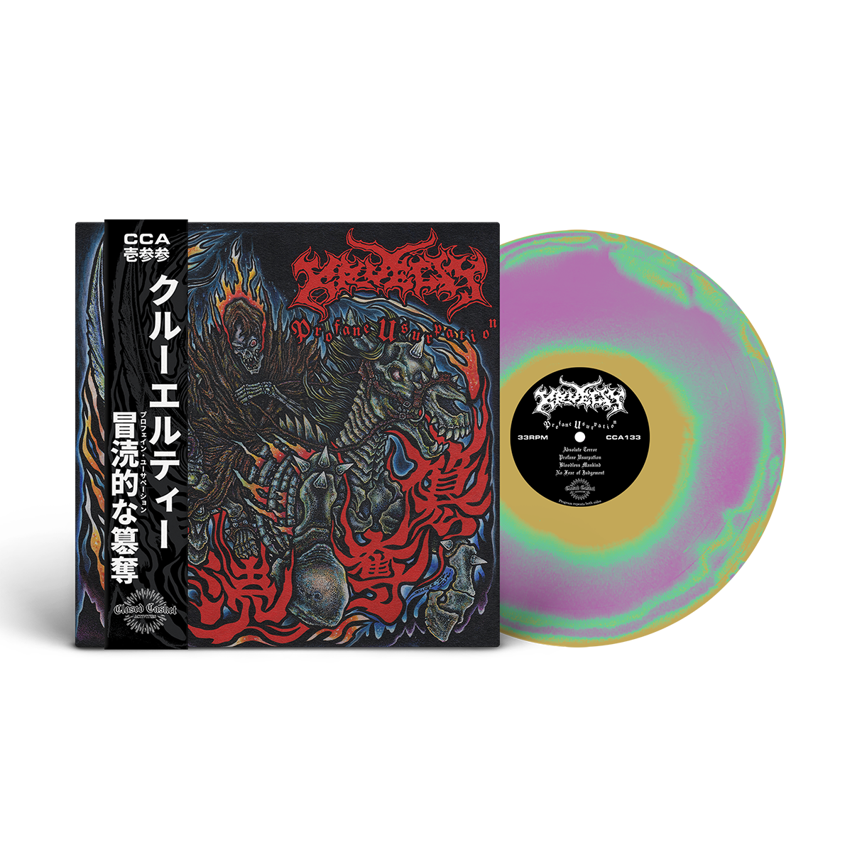 kruelty-profane-usurpation-vinyle-lp-rouge-splatter image 3