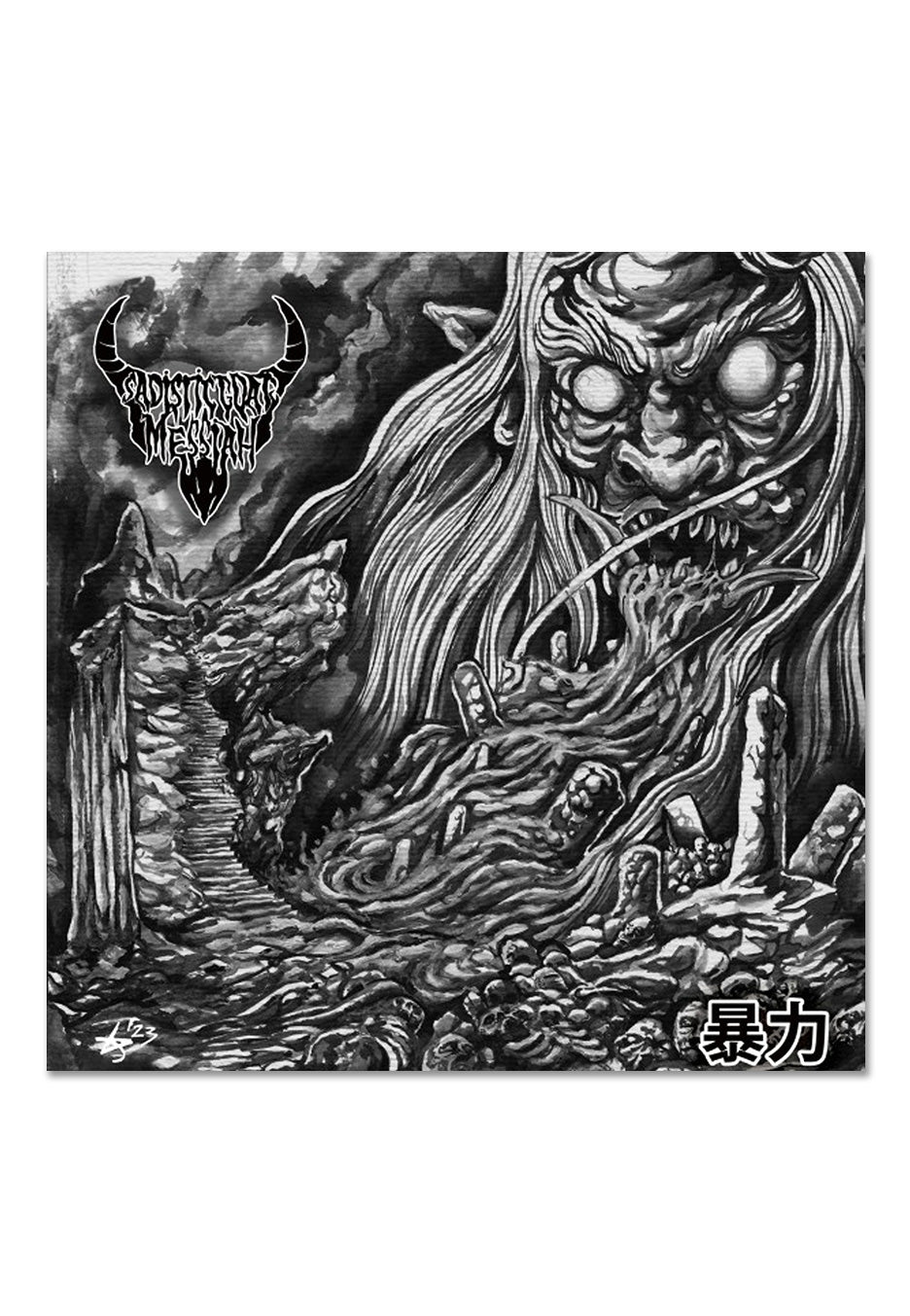 sadistic-goatmessiah-violence-vinyle-lp-black-thrash image 2