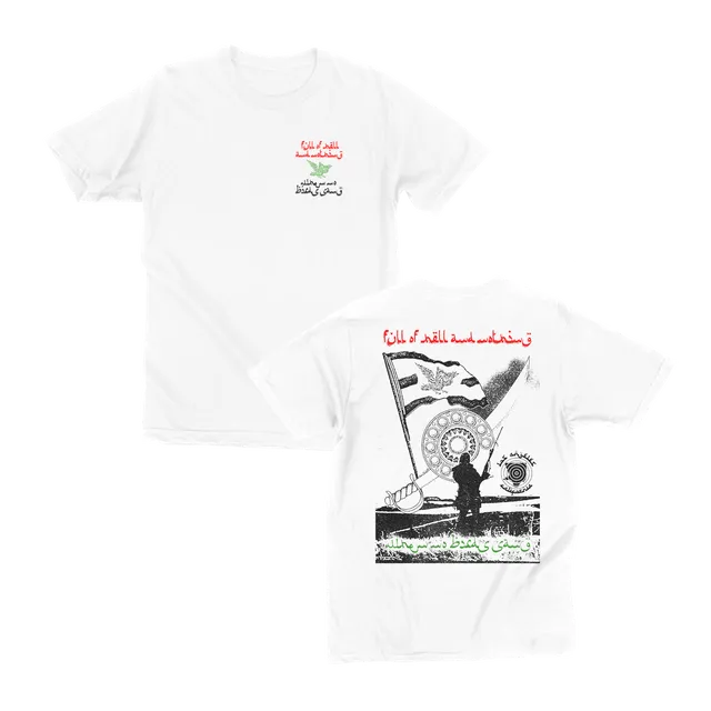 closed-casket-activities-full-of-hell-propaganda-t-shirt-coton image 1