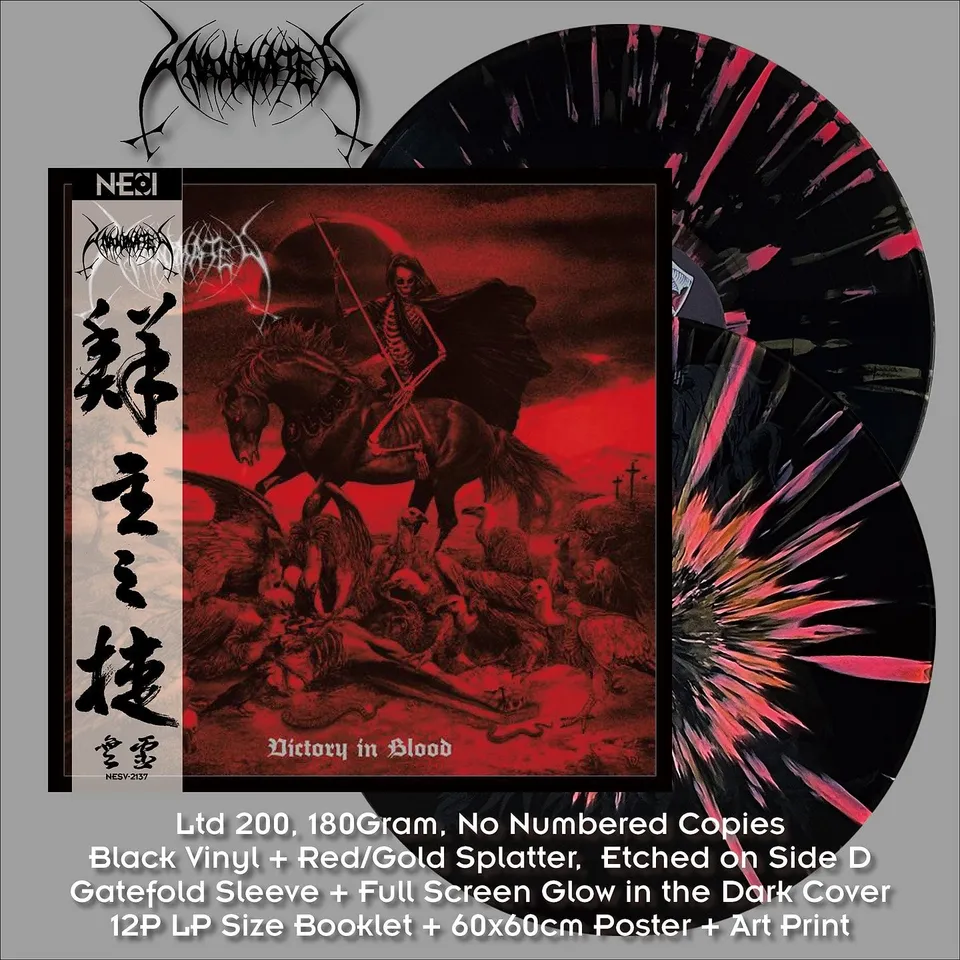 unanimated-victory-in-blood-double-vinyle-splatter-china-ltd-200 image 1