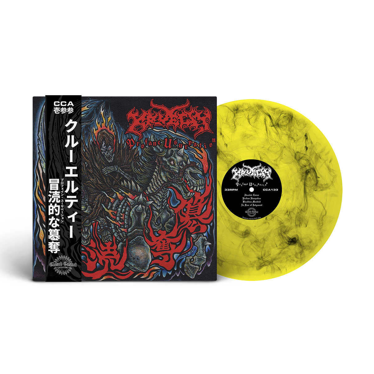 kruelty-profane-usurpation-vinyle-lp-rouge-splatter image 2