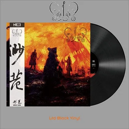 forlorn-forlorn-china-edition-vinyle-12-45-tours-180g-pagan-metal image 1