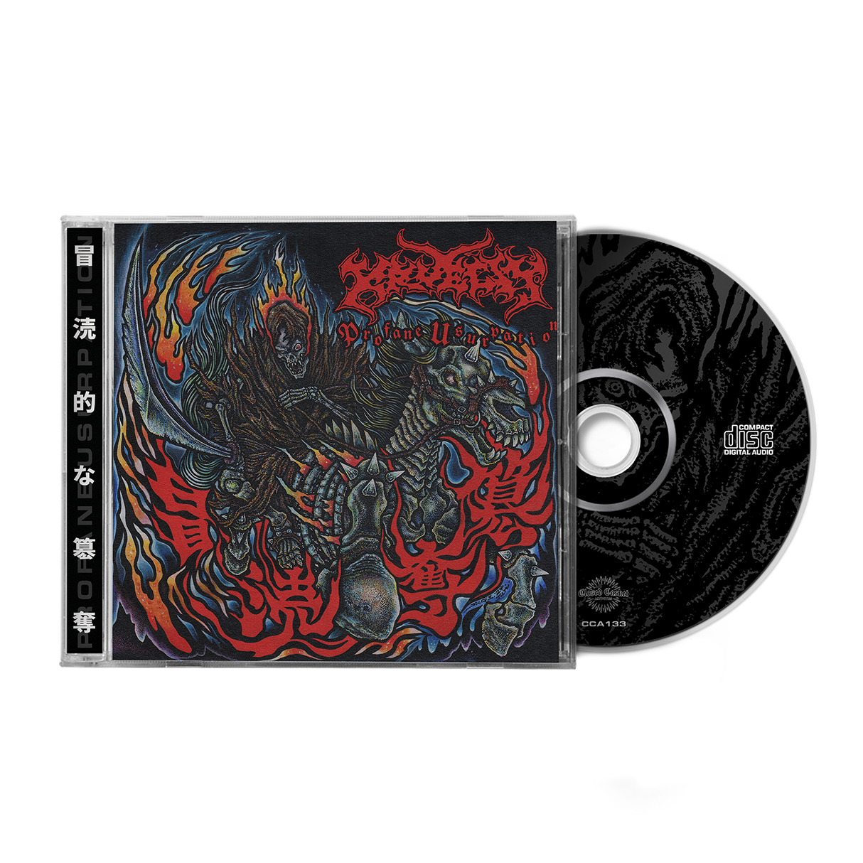 kruelty-profane-usurpation-vinyle-lp-rouge-splatter image 7