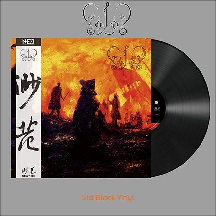forlorn-forlorn-china-edition-vinyle-12-45-tours-180g-pagan-metal image 1