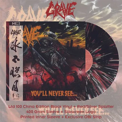 grave-you-ll-never-see-vinyle-lp-splatter-dition-chine image 1