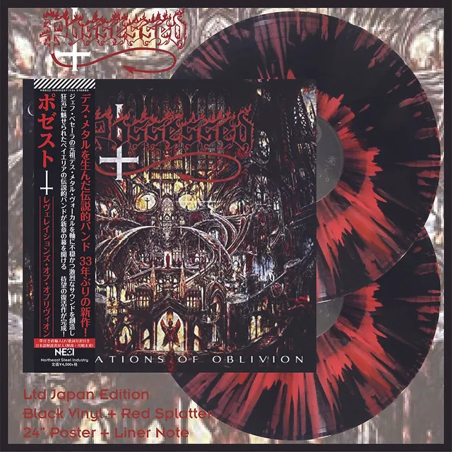 possessed-revelations-of-oblivion-2lp-splatter-japon image 1