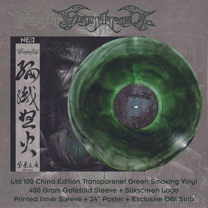 finntroll-vredesv-vd-vinyle-vert-transparent-ltd-100-folk-metal image 1