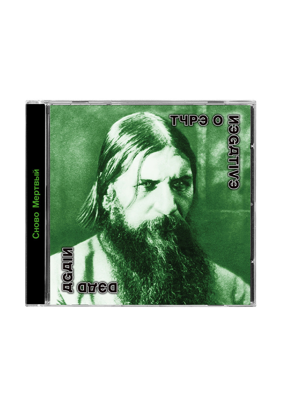 type-o-negative-dead-again-cd-gothic-metal image 1