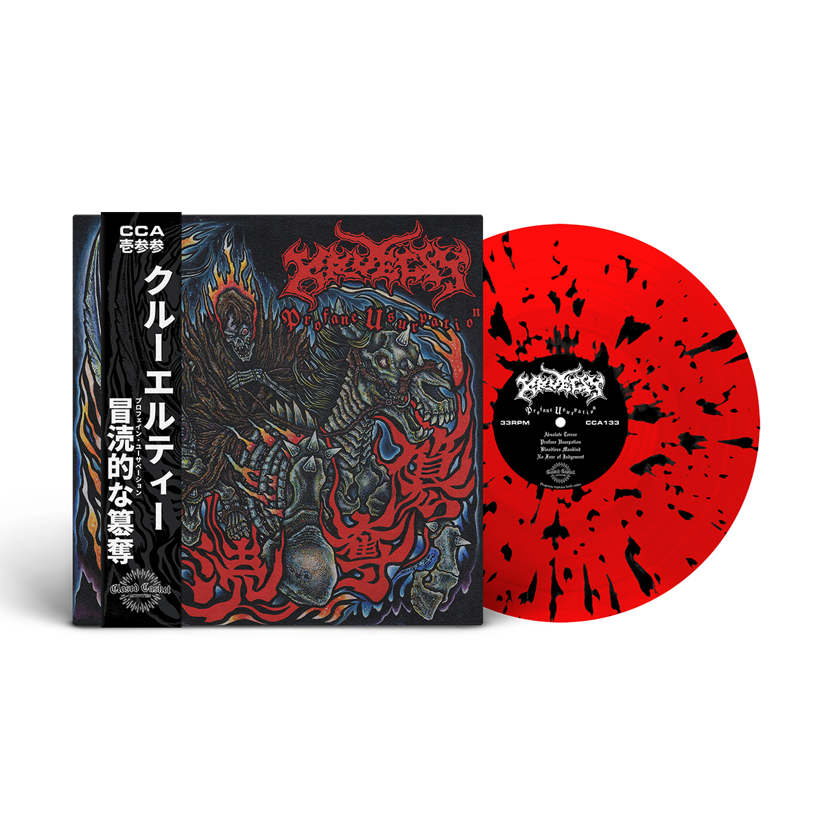 kruelty-profane-usurpation-vinyle-lp-rouge-splatter image 5